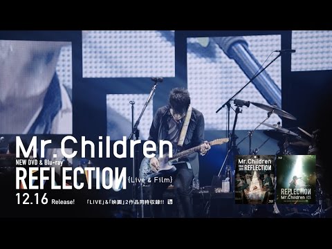 Mr.Children REFLECTION {Live & Film}  Live Trailler