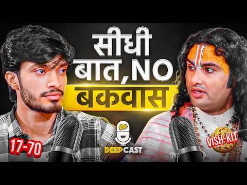 सीधी बात, NO बकवास With Aniruddhacharya Ji Maharaj  | Deep Cast 06