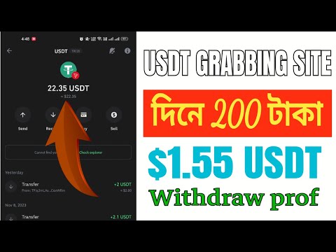 Usdt Earning Site | Earn Free Usdt | Best Usdt Investment site | New Earning Site | shopping mall