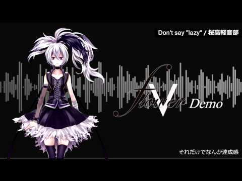 【v flower(ブイフラワ)】デモ曲「Don't say "lazy"」(カバー)