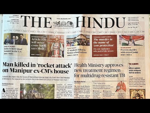 THE HINDU | CURRENT AFFAIRS | UPSC | TNPSC | TAMIL | 6 and 7 September 2024