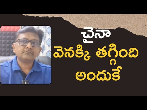 Pardha saradhi potluri on china back step ||  చైనా వెనక్కి తగ్గింది అందుకే