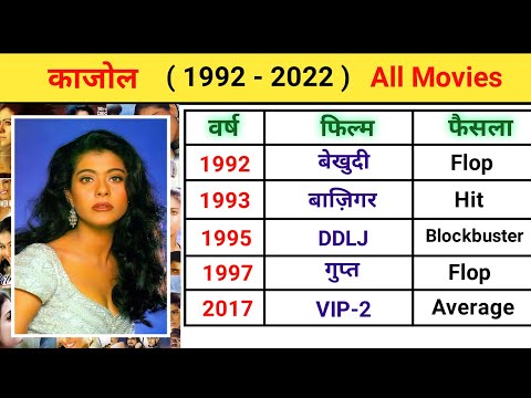 Kajol (1992-2022) All Movies Name List | Kajol All Hits And Flops Movies Box Office Collection