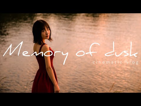 Memory of dusk / Short film movie / Cinematic Vlog / シネマティック ブイログ 【chavophoto】ショートフィルム