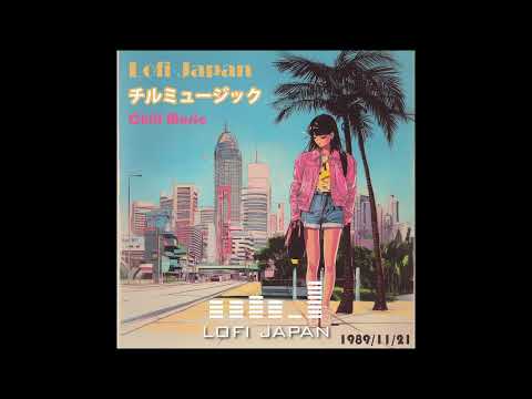 Lofi Hip Hop Radio - 𝐏𝐥𝐚𝐲𝐥𝐢𝐬𝐭 80's Tokyo City lo-fi chill / Lofi hiphop mix 04 ( Chill & Study )