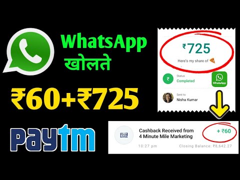 NEW EARNING APP TODAY |₹4257.8FREE PAYTM CASH EARNING APPS 2023 |WITHOUT INVESTMENT TOP5 EARNINGAPPS