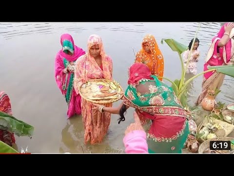 chhath puja ke new chhath puja video 2021