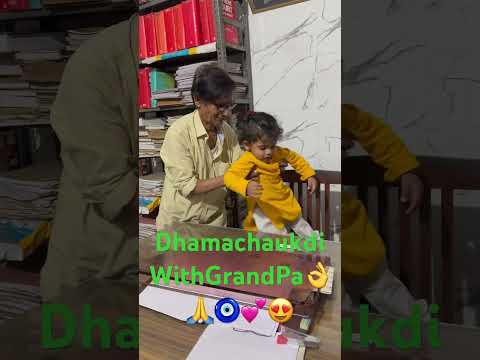 DhamachaukadiWithGrandPa#lavin#Shanker#Nishiv#trending🧿🎉🙏