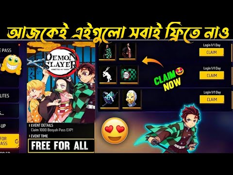 আজকেই নতুন ইভেন্ট কমপ্লিট করে নাও😍|Demon Slayer Event Free Fire | Free Fire New Event | FF New Event