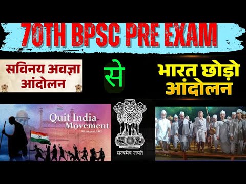 70th BPSC Modern History | Bihar in the Quit India & Civil Disobedience Movements