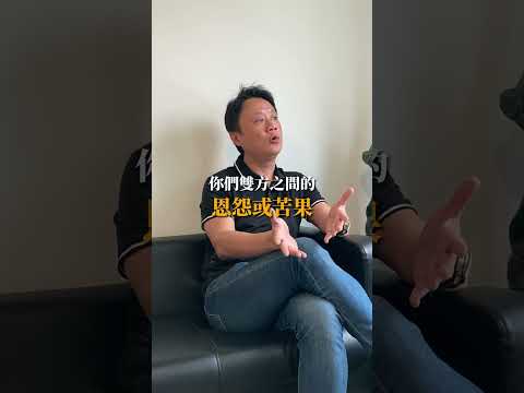 離婚案件中最無辜的是誰？爭監護權之前想從這個角度想想！