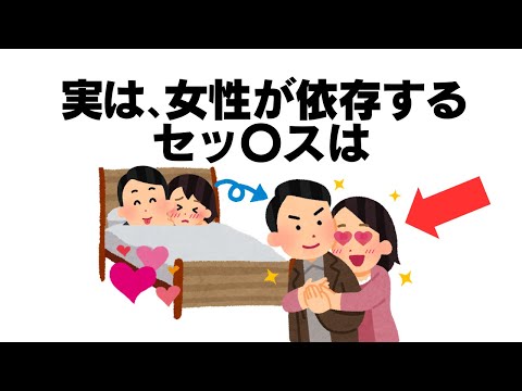 知らないと損する有益な雑学