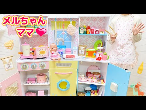 Mell-chan Cooking Toy Collection| Toy Kitchen