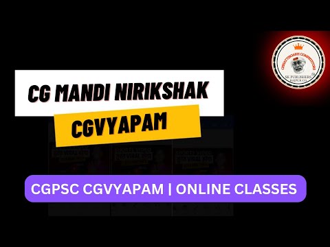 4 छत्तीसगढ़ क़ृषि उपज मण्डी अधिनियम,1972 | CG krishi upaj mandi vacancy #cgvyapam #onlineclasses