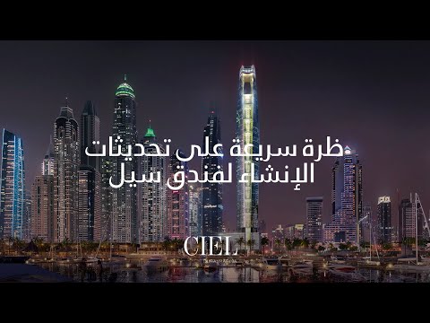 تحديثات إنشاء سيل بتقنية مُضيّ الوقت