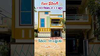 Short No.45 || Independent House for sale in Hyderabad || houses in Hyderabad || House for sale ||