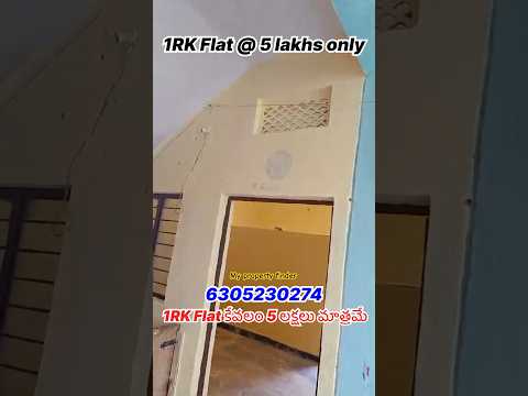 5 lakhs only || #mypropertyfinder