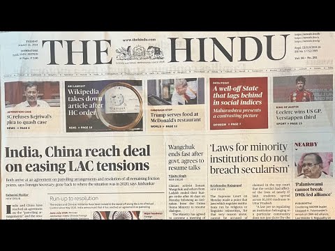 THE HINDU | CURRENT AFFAIRS | UPSC | TNPSC | TAMIL | 22 October 2024