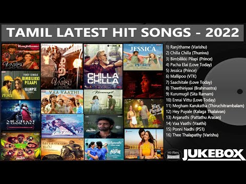 Tamil Latest Hit Songs 2022 | Latest Tamil Songs | New Tamil Songs | Tamil New Songs 2022