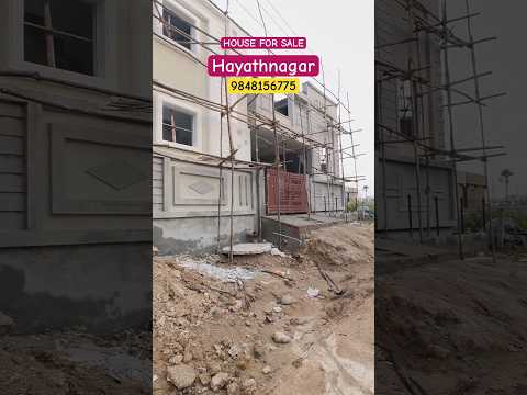 HOUSE FOR SALE AT HAYATHNAGAR || INDEPENDENT HOUSES || WEST FACING || 9848156775|| #yt #youtube #key