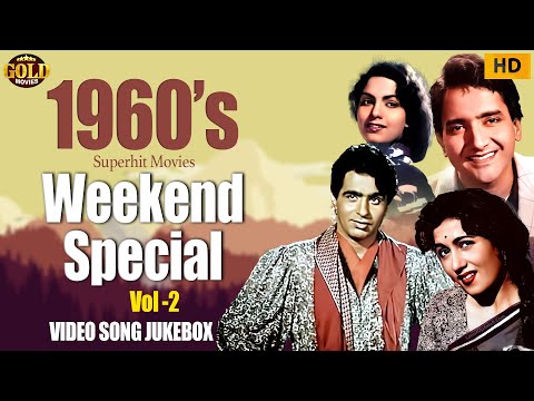 Weekend Special 1960's | Superhit Movies | Video Songs Jukebox Vol : 02 | Dilip Kumar, Mala Sinha