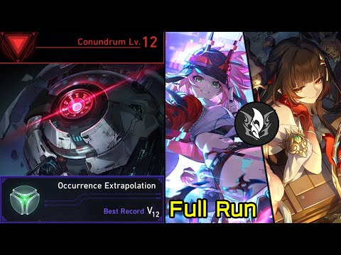 Conundrum Lv.12 Rappa & Lingsha Propagation Path Occurrence Extrapolation Dice Full Run