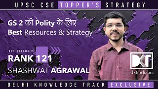 UPSC CSE | Best Resources & Strategy for Polity of GS 2 | By Shashwat Agrawal, Rank 121 CSE 2023