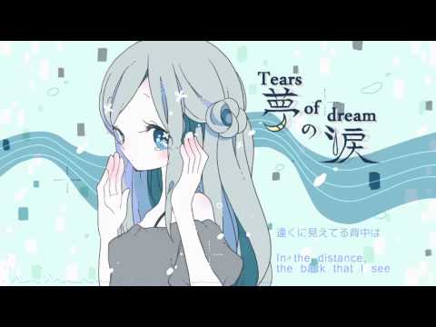 Hatsune Miku - Tears of dream (Sub Eng)