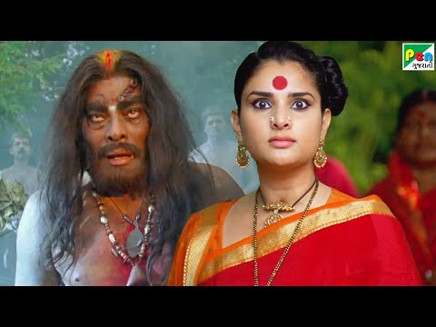 નાગનિકા કોણ છે?|Naag No Vansh| Diganth ,Ramya