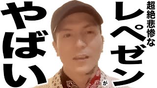 現在がとんでもない事になってるYouTuberの歌160