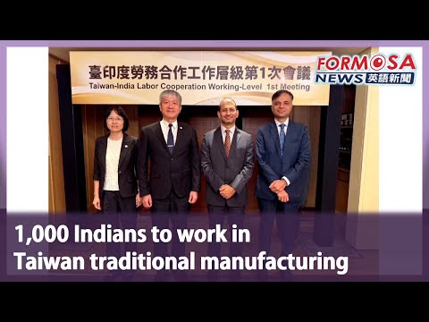 1,000 Indians to work in Taiwan traditional manufacturing｜Taiwan News