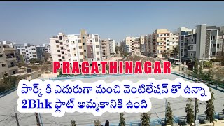 2bhk new flat for sale in pragathinagar|ready to move flats in pragathinagar|1150sft|propshare