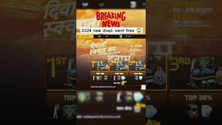 #freefire #garenafreefire #ff #freefirenewevent #freefirelovers #diwalievent2024 #gunmaxgaming