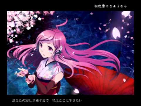 [miki] "Good-bye to Snowstorm of Cherry Blossoms" english annotation [lyrics in description]