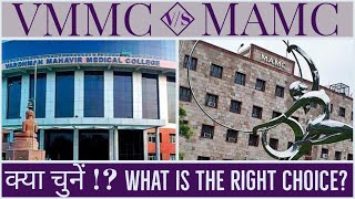 VMMC Delhi V/S MAMC Delhi!! क्या चुने और क्यों! Counsellor's perspective. #vmmcdelhi #mamcdelhi