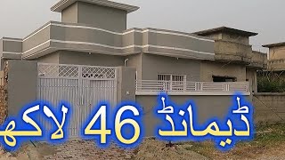 House for sale in Rawalpindi 03003223701 #ParadisePropertyAdvisor #houseforsale #house #homeforsale