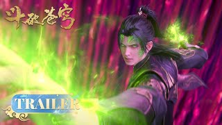 🪐EP121-122 Trailer |《斗破苍穹》年番3 Battle Through the Heavens | 阅文动漫 | 官方Official【会员专享热门动画剧集抢先看】