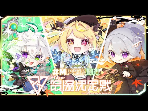 【APEX】VTuber最協決定戦S6 本番 #MPSWIN w/星川サラ , 叢雲カゲツ , みこだよ【にじさんじ / 樋口楓】