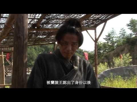 【蘭陵王】官方獨家花絮~陳曉東篇