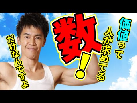 【武井壮】武井壮の超人的努力が凄い!!過酷な家庭環境!!!39才無職から芸能界入りしスターへ!!!論理的な努力が秘訣【名言】