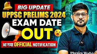 UPPCS Prelims 2024 Exam Date Out 📢| Official Notification | UPPSC Pre Exam Date | UPPSC Wallah