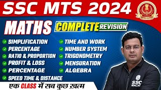 SSC MTS 2024 | SSC MTS Maths | COMPLETE REVISION | SSC MTS New Vacancy 2024 | Maths By Vivek Sir