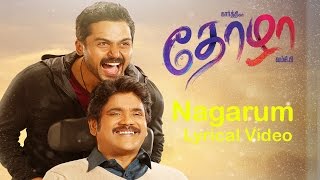 Nagaram Song with Lyric | Thozha | Karthi | Nagarjuna | Tamannaah | Gopi Sundar