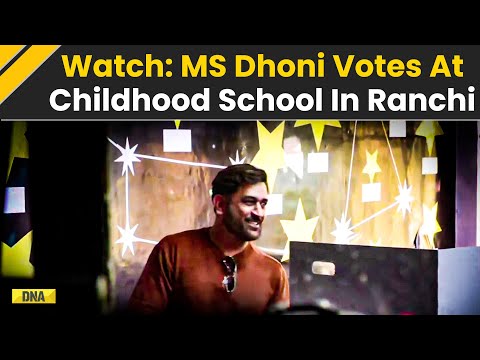 Jharkhand Election  2024: MS Dhoni & Wife Sakshi Cast Votes At His Childhood School In Ranchi