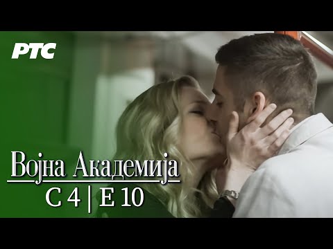 Vojna Akademija | Sezona 4 - Epizoda 10 (domaća serija)