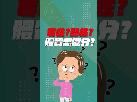 女生忽然冷淡了，竟然是因為這樣!? #shorts