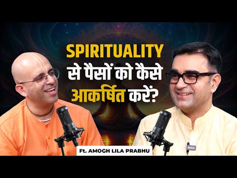 How to Attract Wealth Through Spirituality? Ft. Amogh Lila Prabhu | DEEPAK BAJAJ