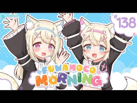 【FUWAMOCO MORNING】episode 138 🐾 #FWMCMORNING