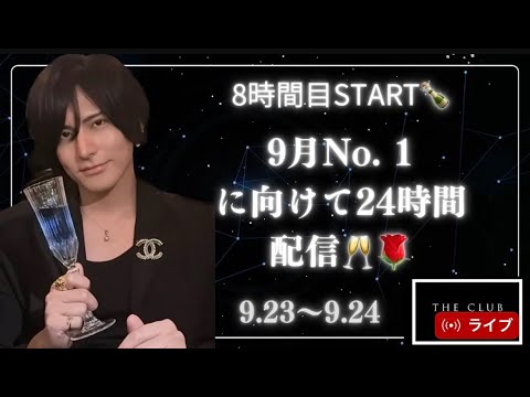 毎日配信295日目　司さんと俊さん