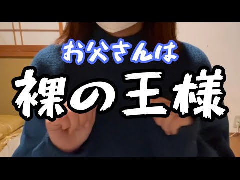 【独身女】私が結婚できない理由、こんなん誰にも言えない